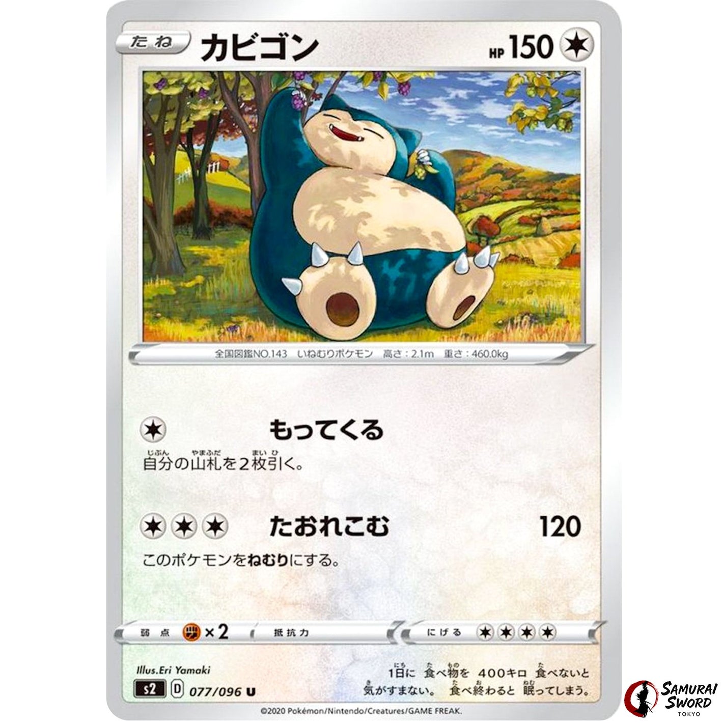 Snorlax