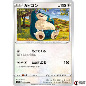 Snorlax