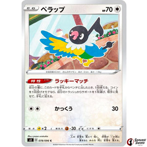 Chatot