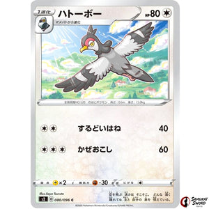 Tranquill
