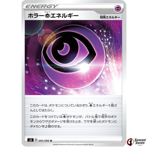 Horror P Energy