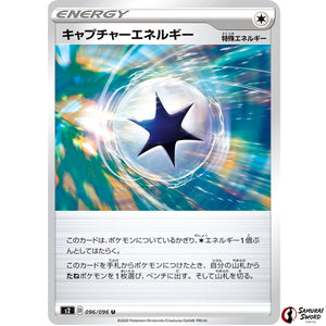 Capture Energy