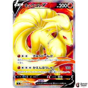Ninetales V