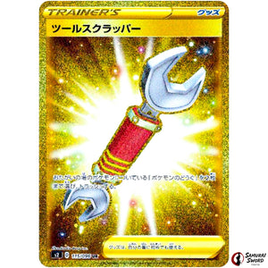Tool Scrapper