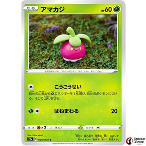 Bounsweet