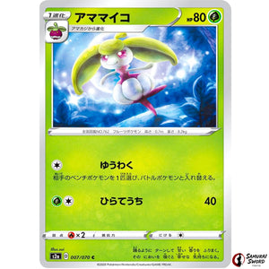 Steenee