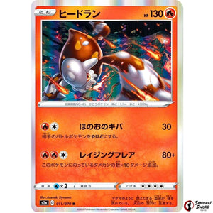 Heatran