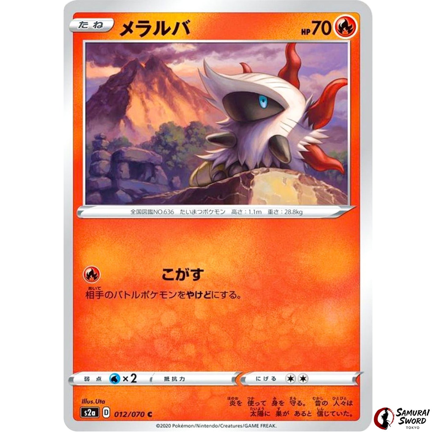 Larvesta