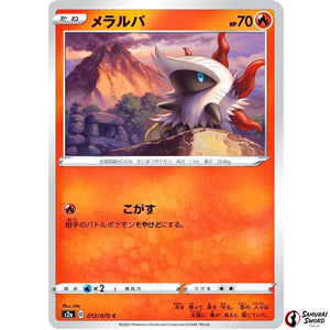 Larvesta