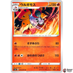 Volcarona
