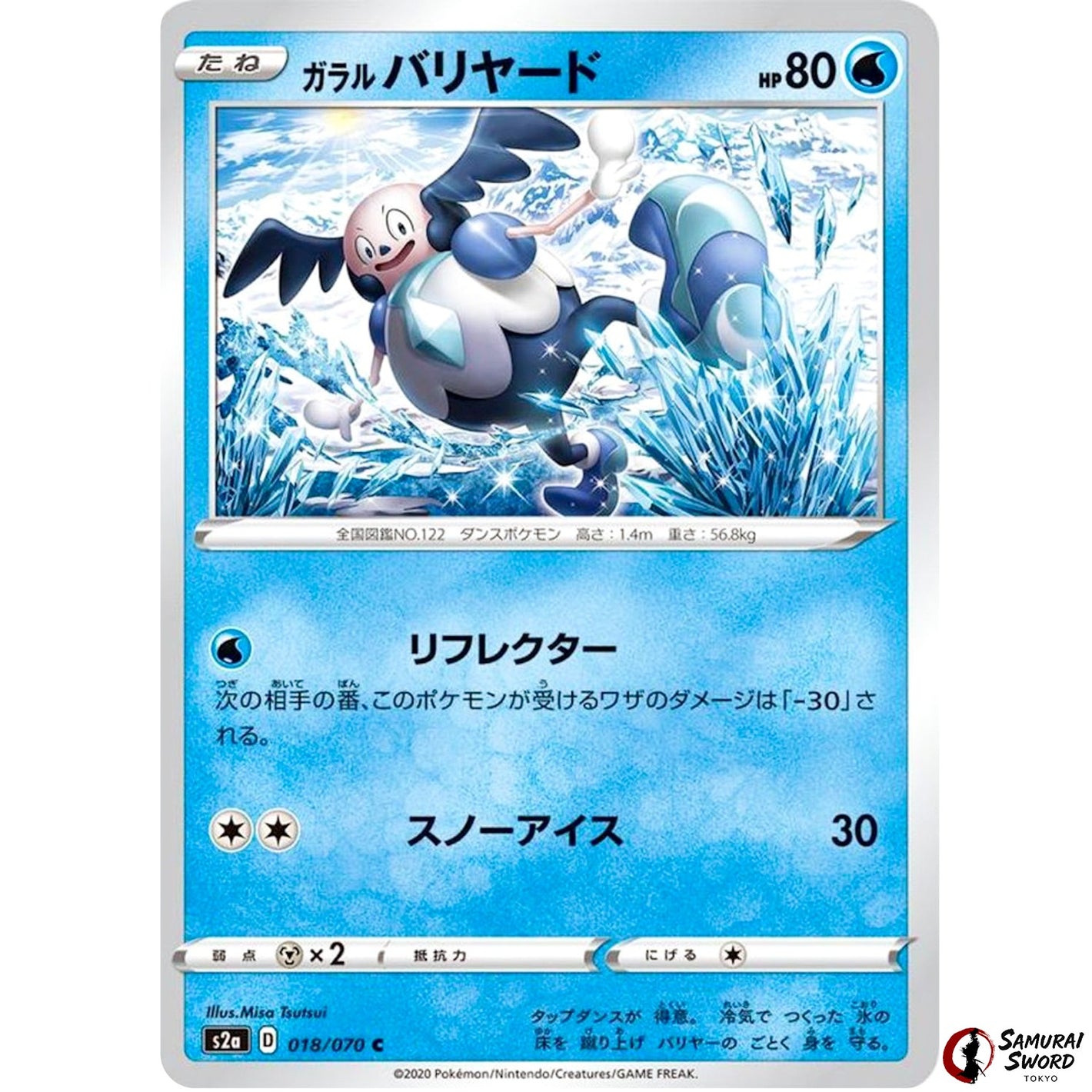 Galarian Mr. Mime
