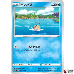Feebas