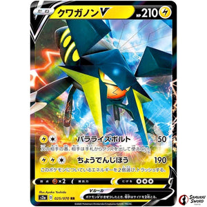 Vikavolt V