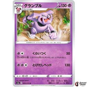 Granbull