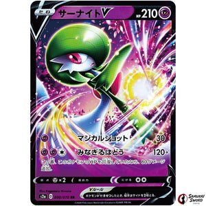 Gardevoir V