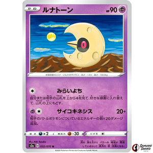 Lunatone