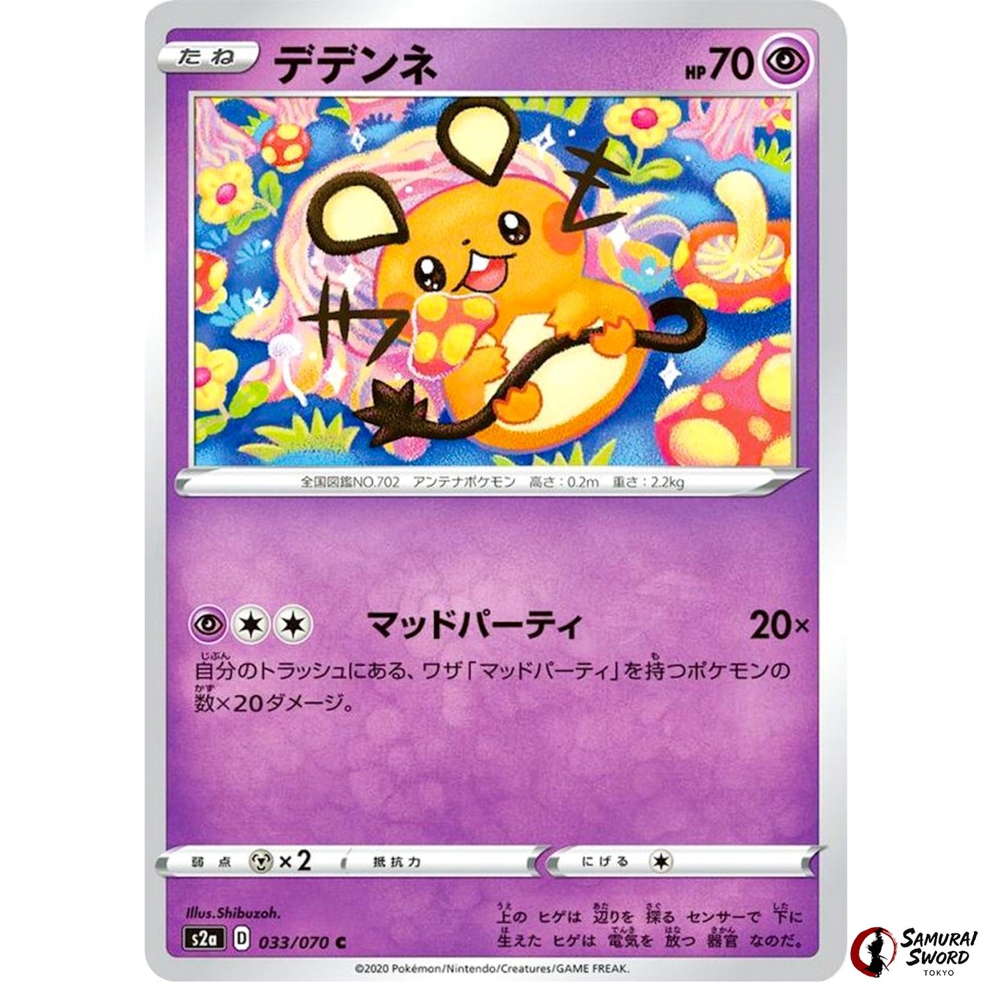 Dedenne