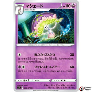 Shiinotic