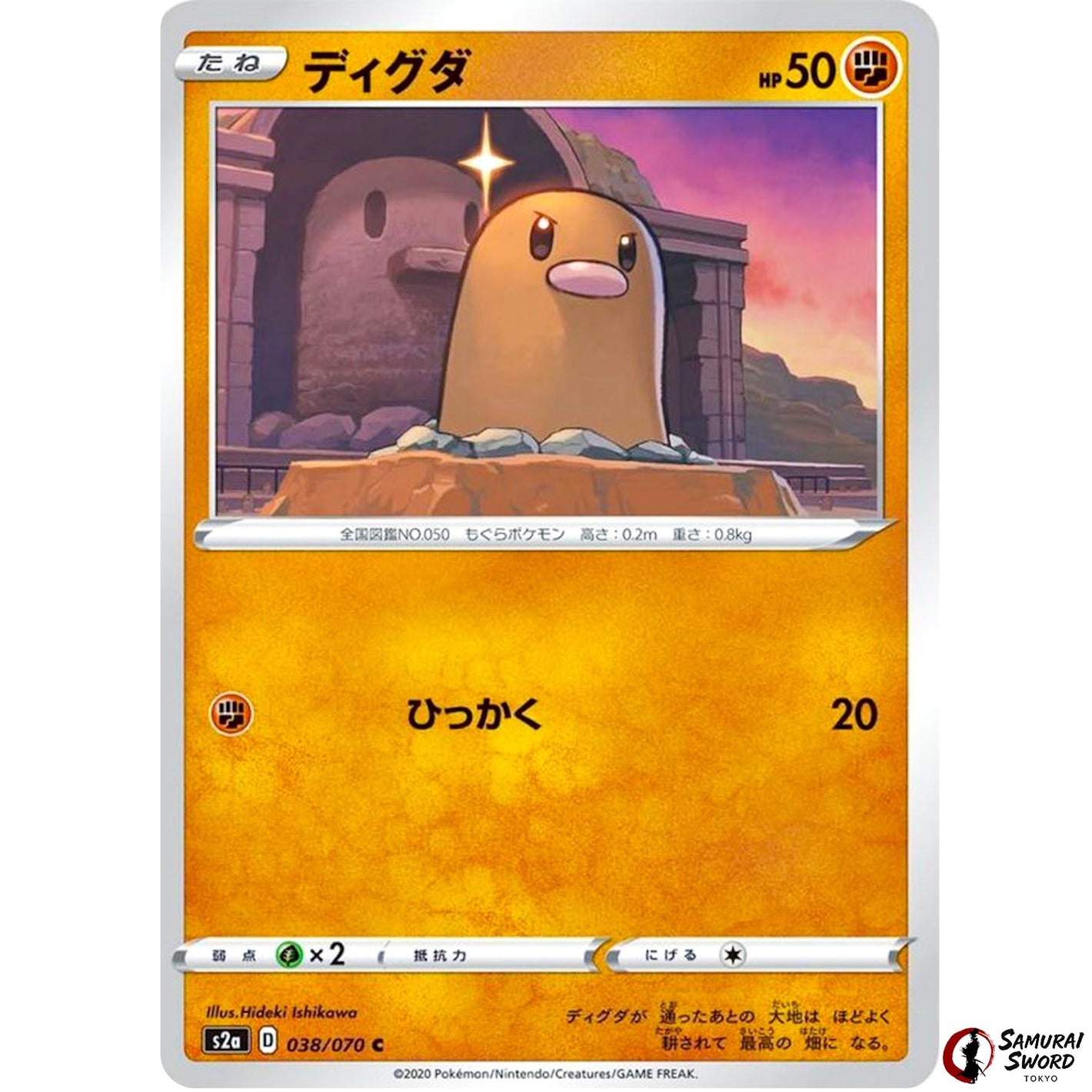 Diglett