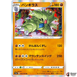 Tyranitar