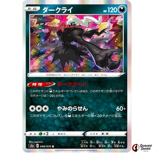 Darkrai