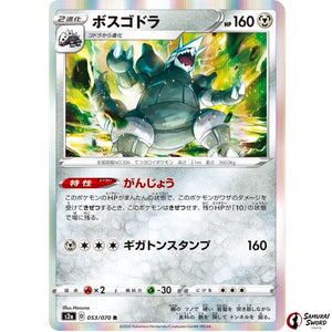 Aggron