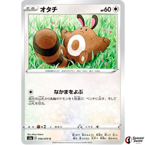 Sentret
