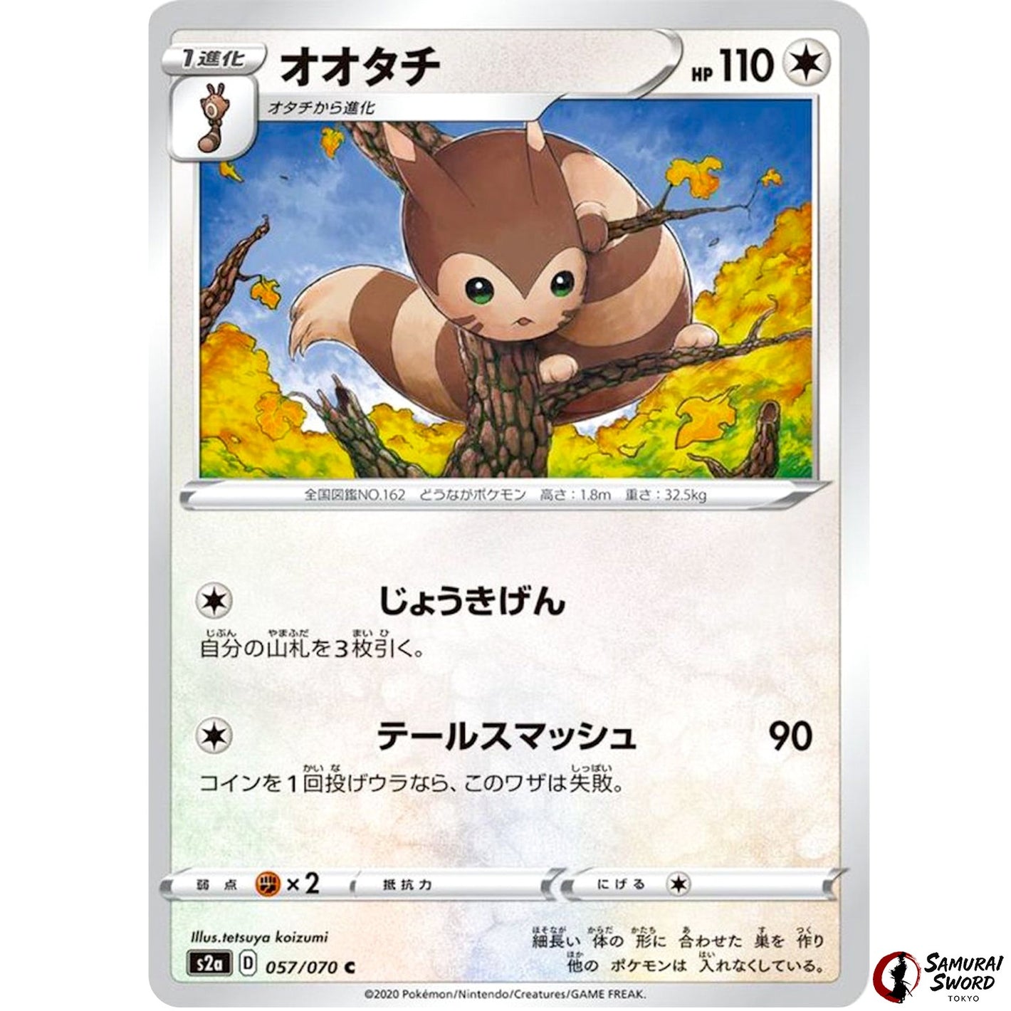 Furret