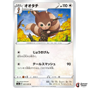 Furret
