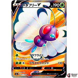 Butterfree V