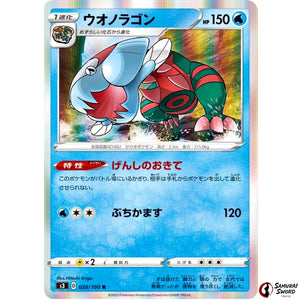 Dracovish