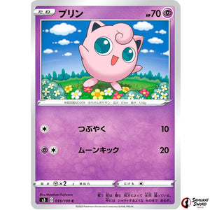 Jigglypuff