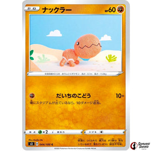 Trapinch