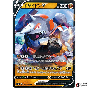 Rhyperior V