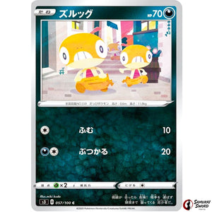 Scraggy