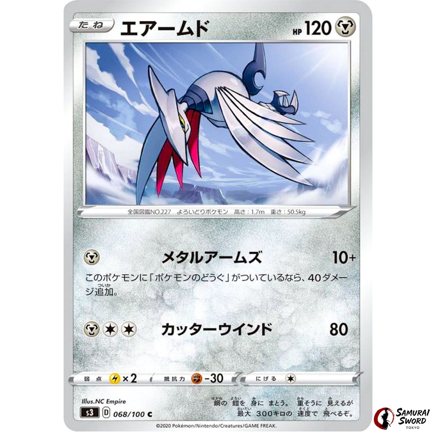 Skarmory