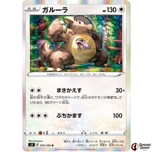 Kangaskhan