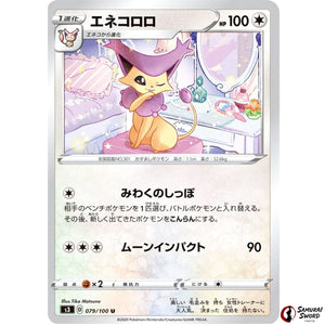 Delcatty