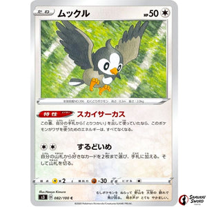 Starly