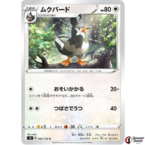 Staravia