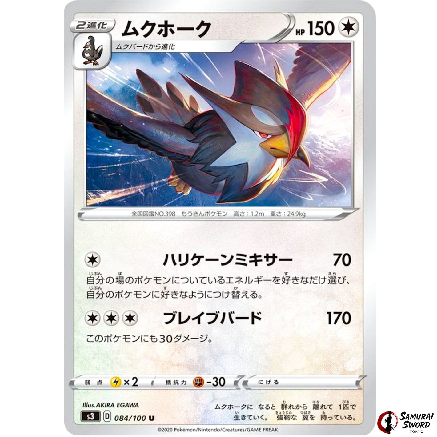 Staraptor