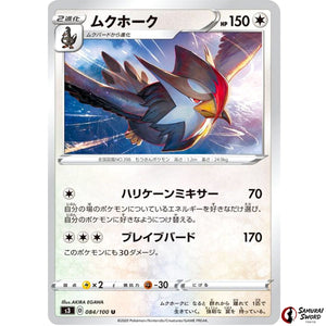 Staraptor