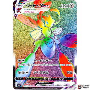 Scizor VMAX