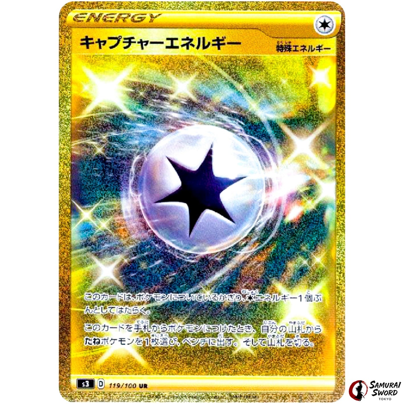 Capture Energy