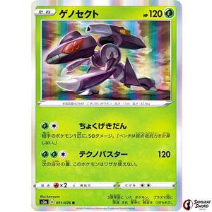 Genesect