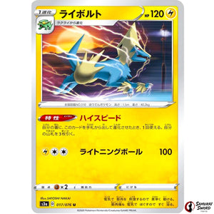 Manectric
