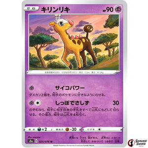 Girafarig