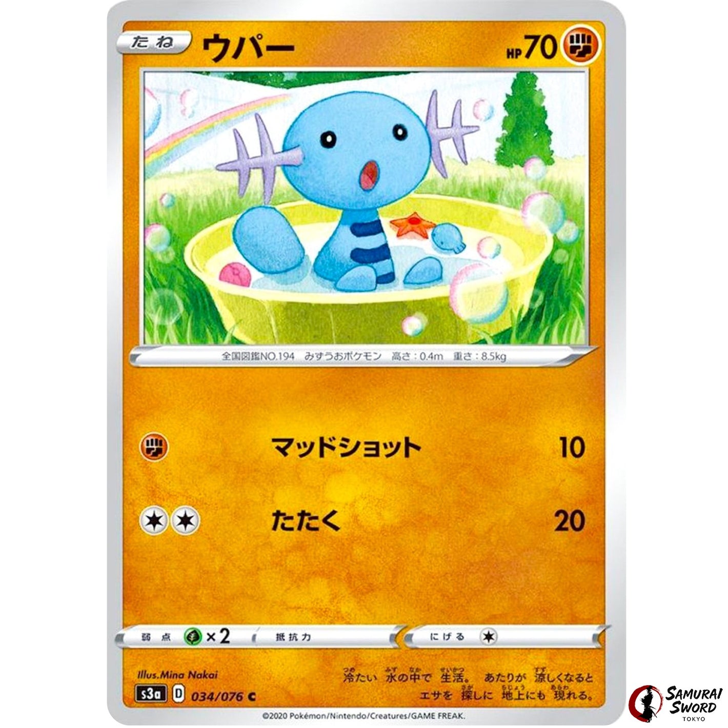 Wooper