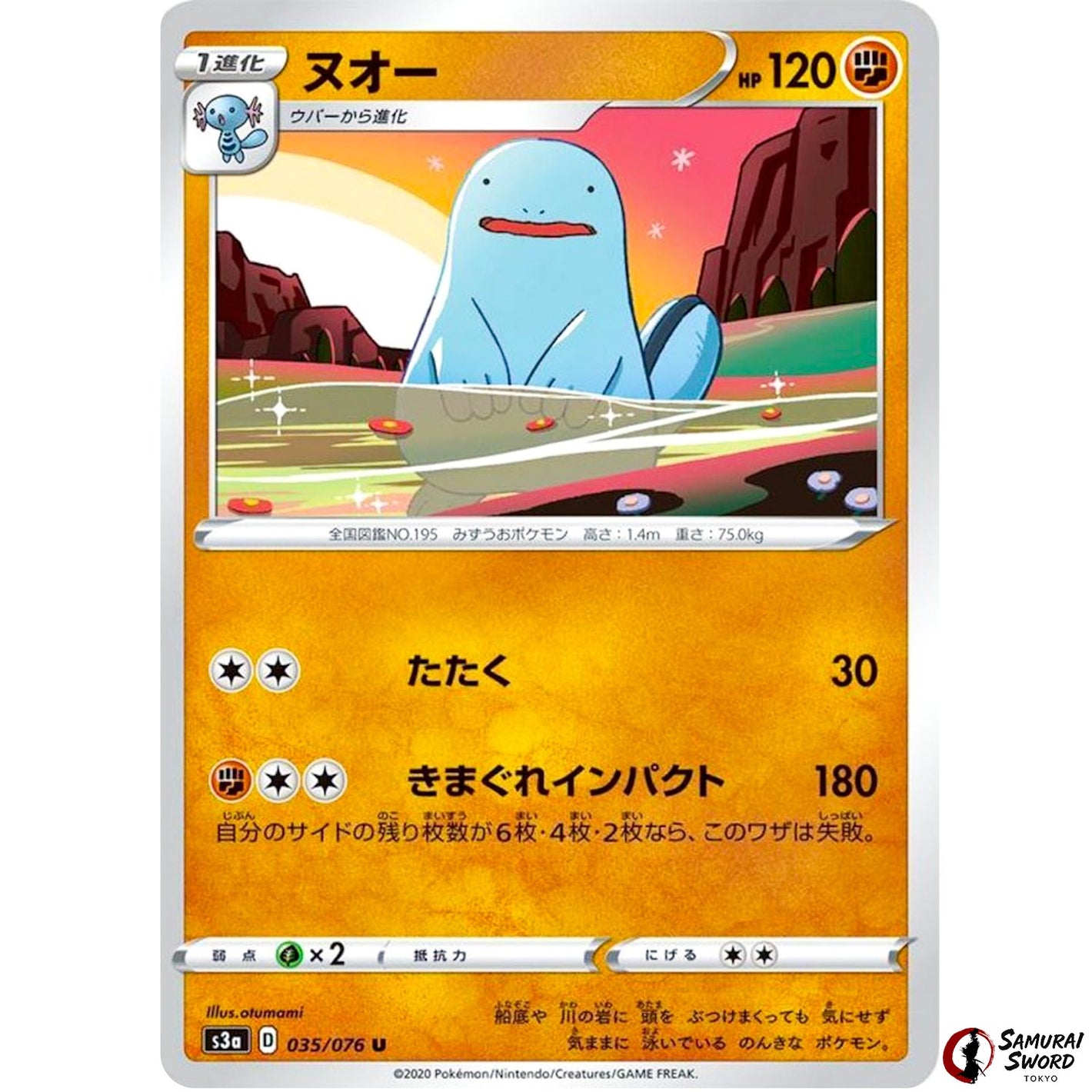 Quagsire