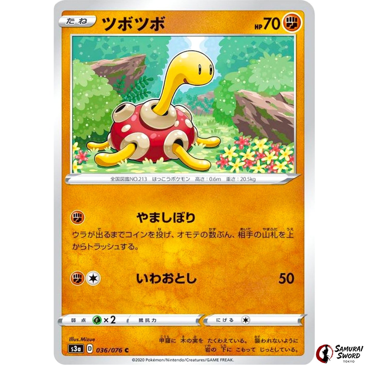 Shuckle